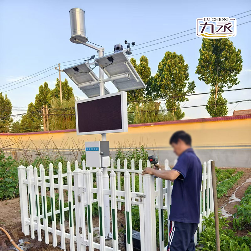諸城市氣象局特色技術服務項目，氣象站安裝實例